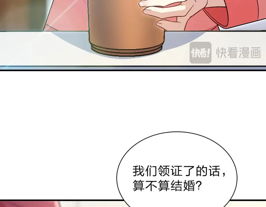 256 第79页