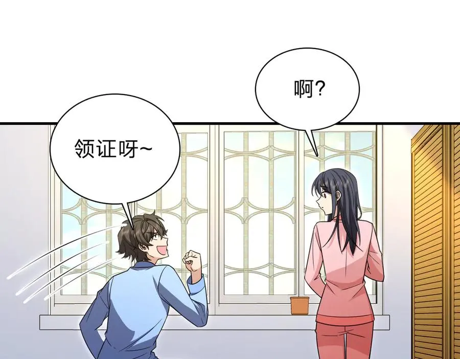 256 第82页