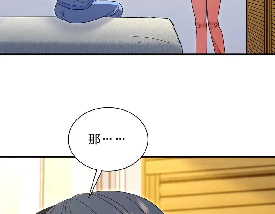 256 第83页