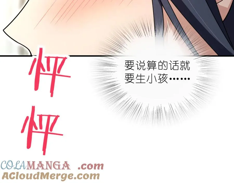 256 第89页