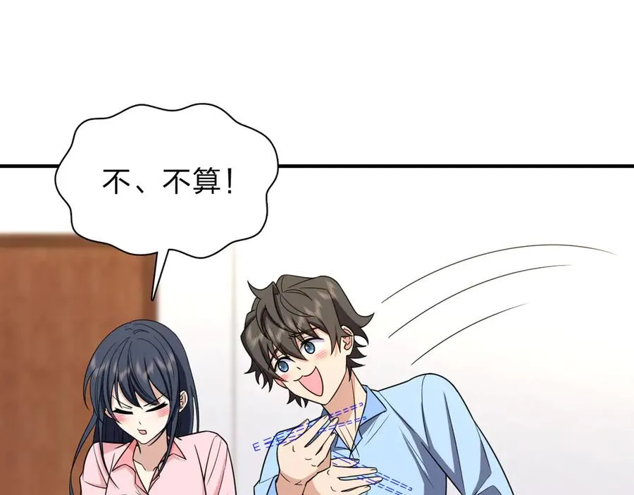 256 第91页