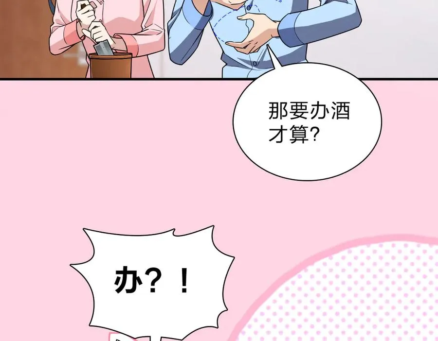 256 第92页