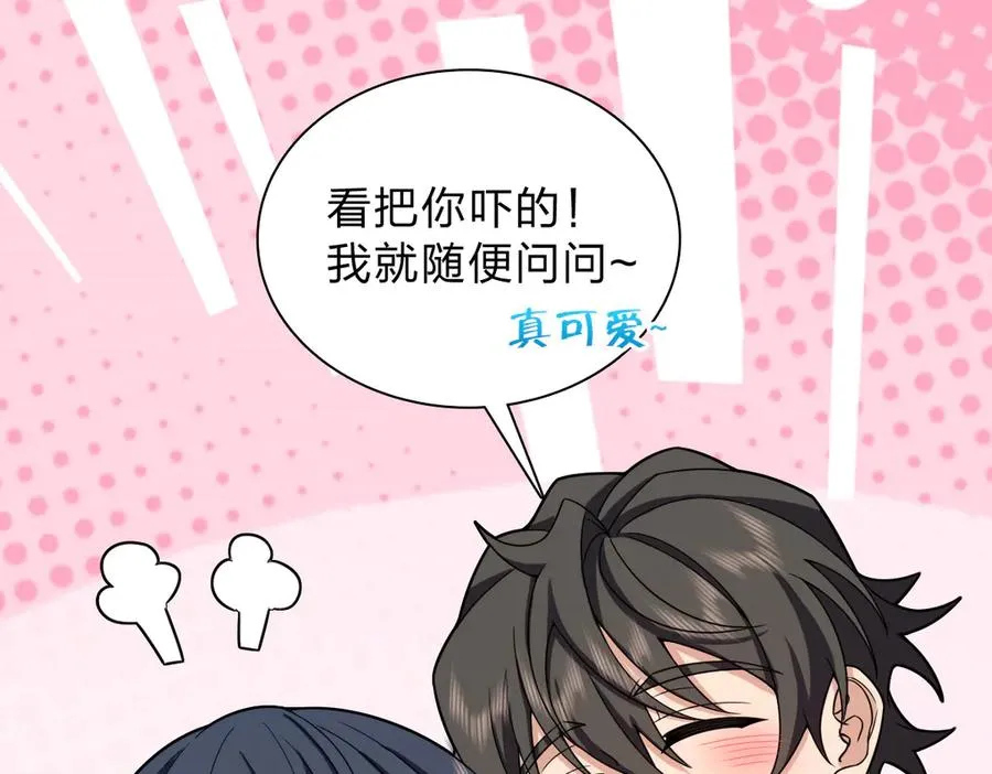 256 第100页