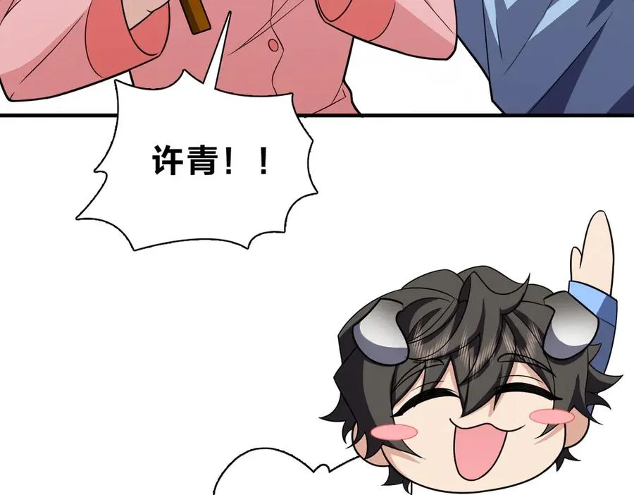 256 第103页