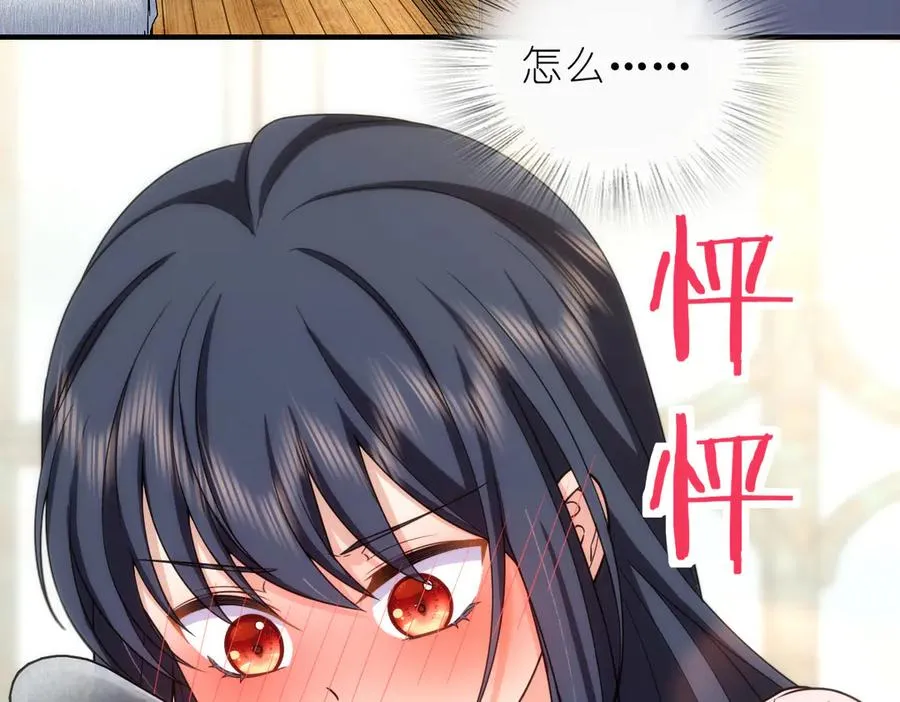 256 第107页