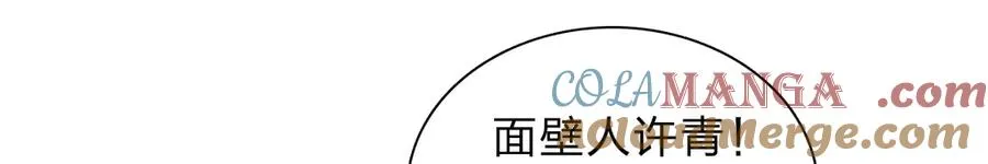 256 第117页