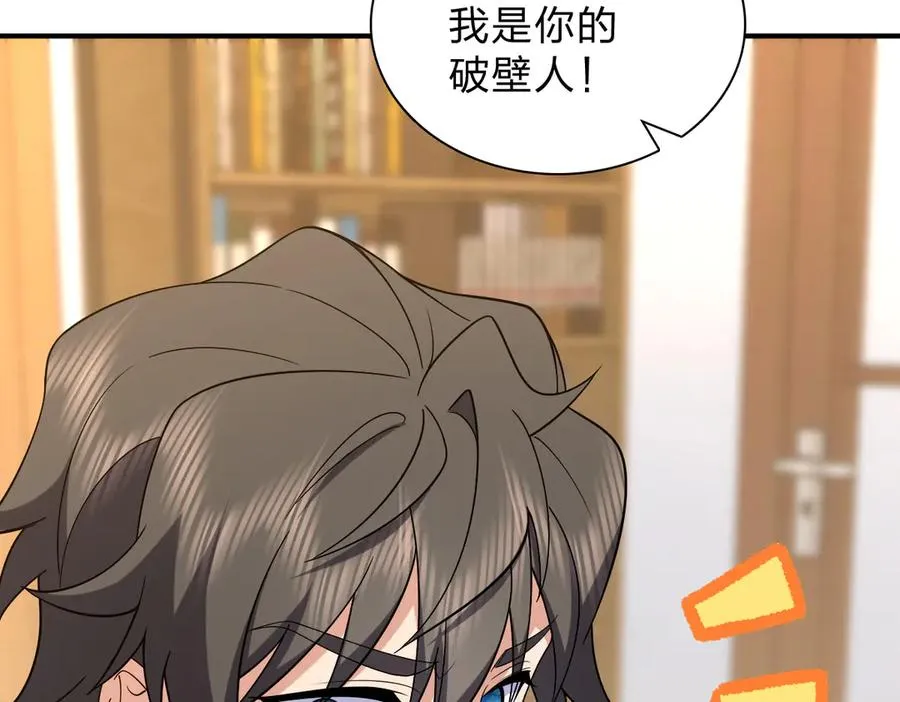 256 第118页