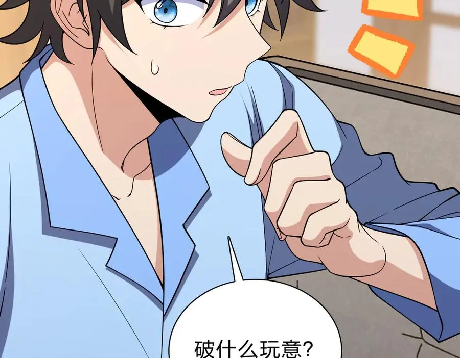 256 第119页