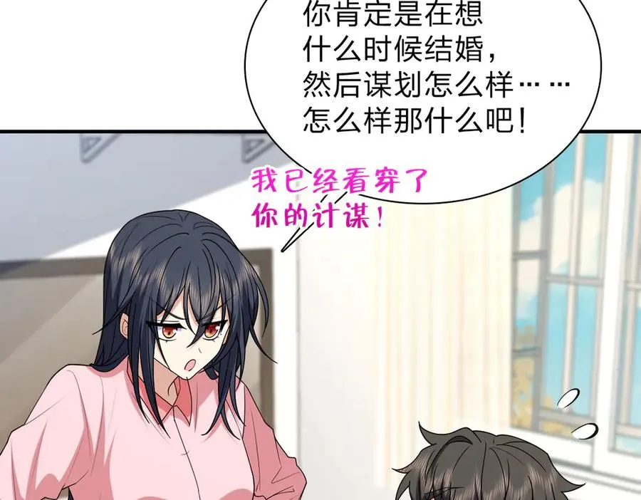 256 第122页