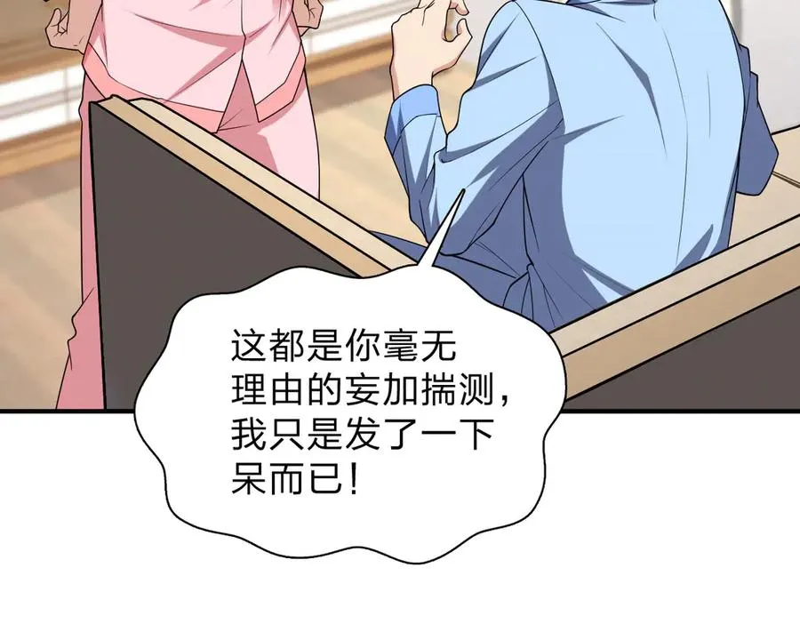 256 第124页