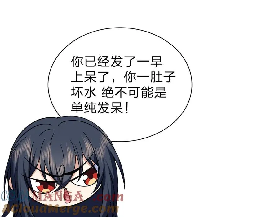 256 第125页