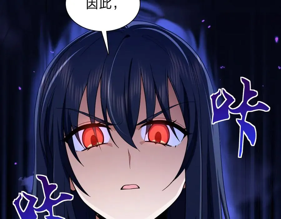 256 第127页