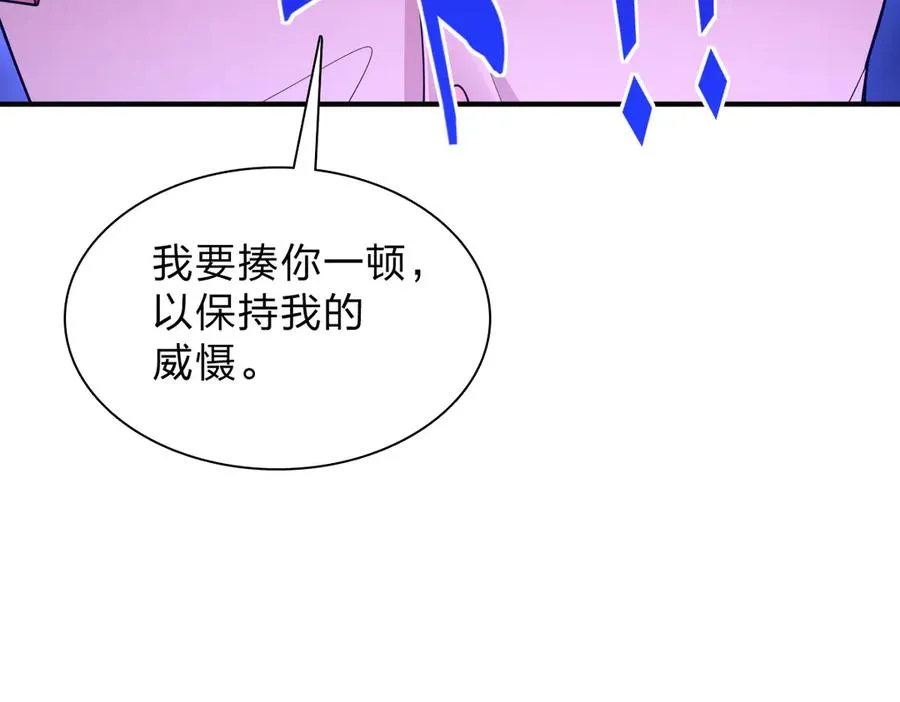 256 第130页