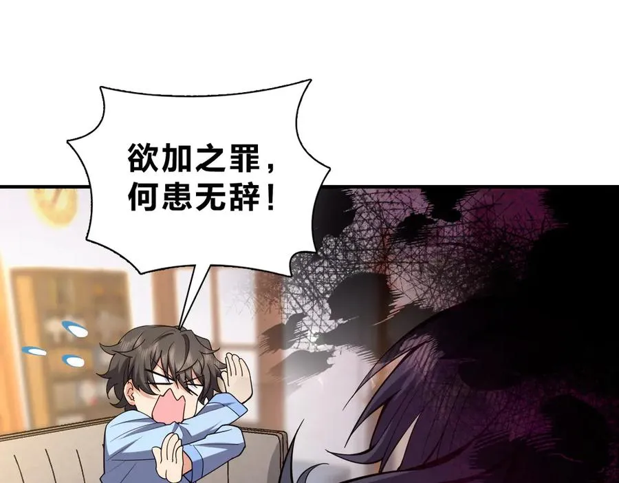 256 第131页