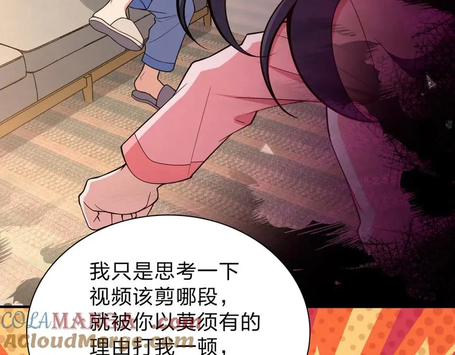 256 第133页