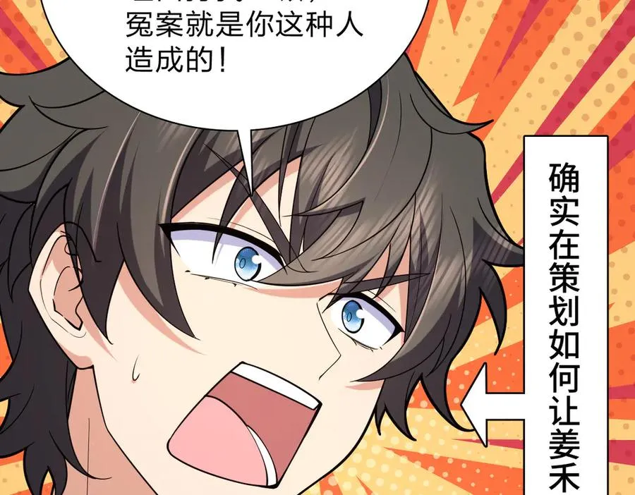 256 第134页