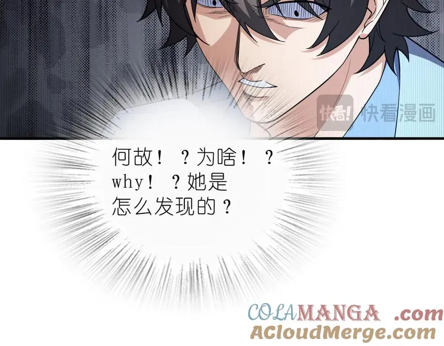 256 第137页