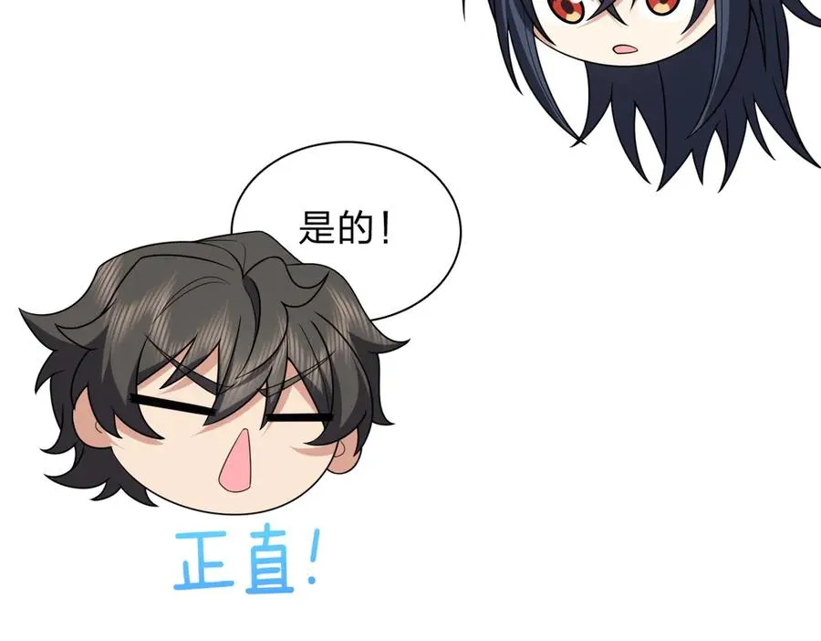 256 第140页