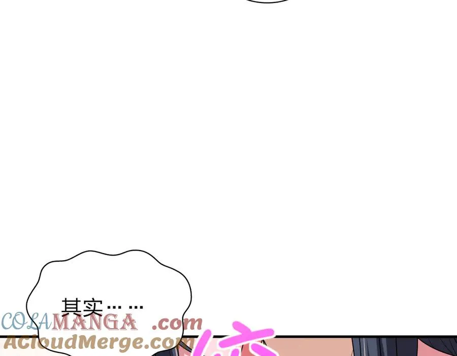 256 第149页