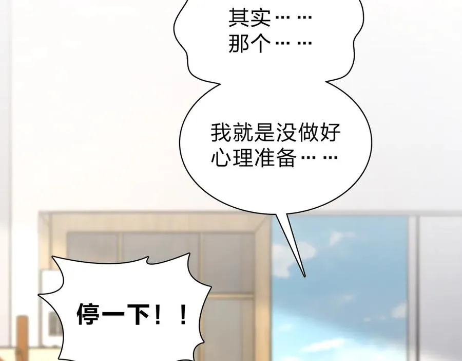 256 第152页