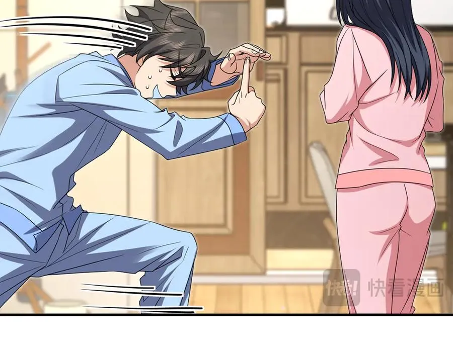 256 第154页