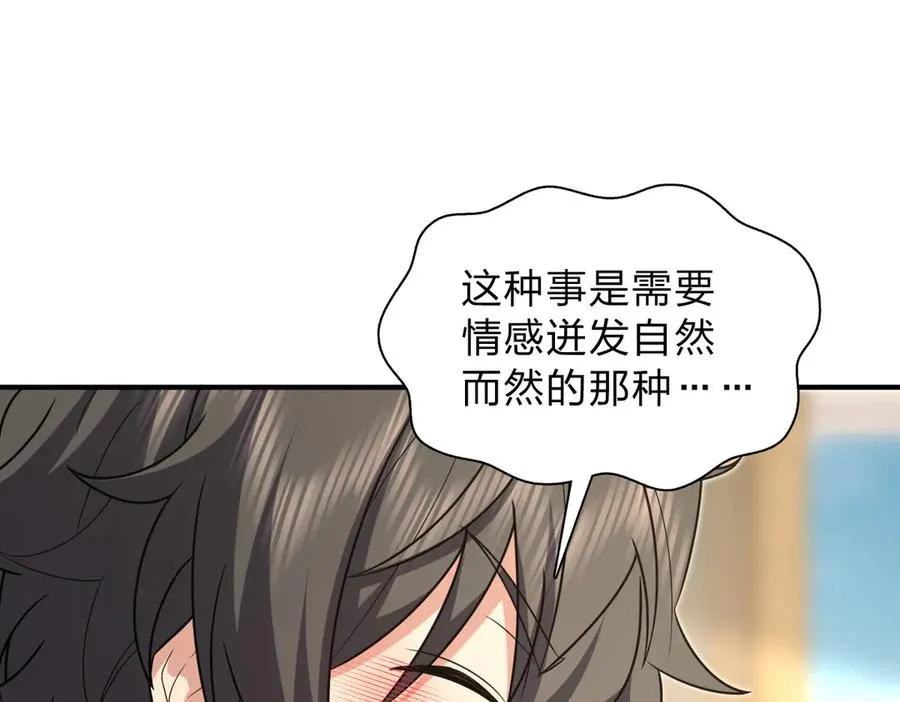 256 第155页