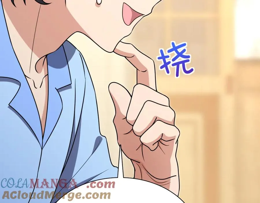 256 第157页