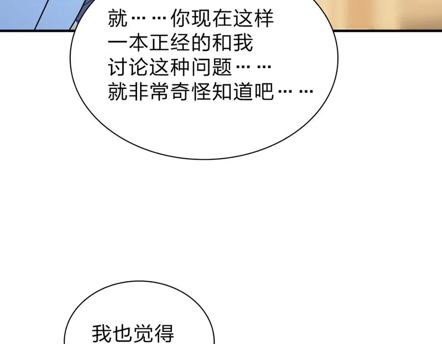 256 第158页