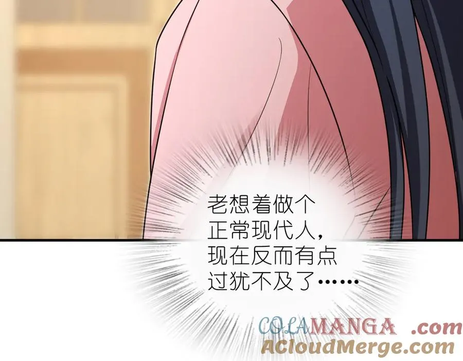 256 第161页