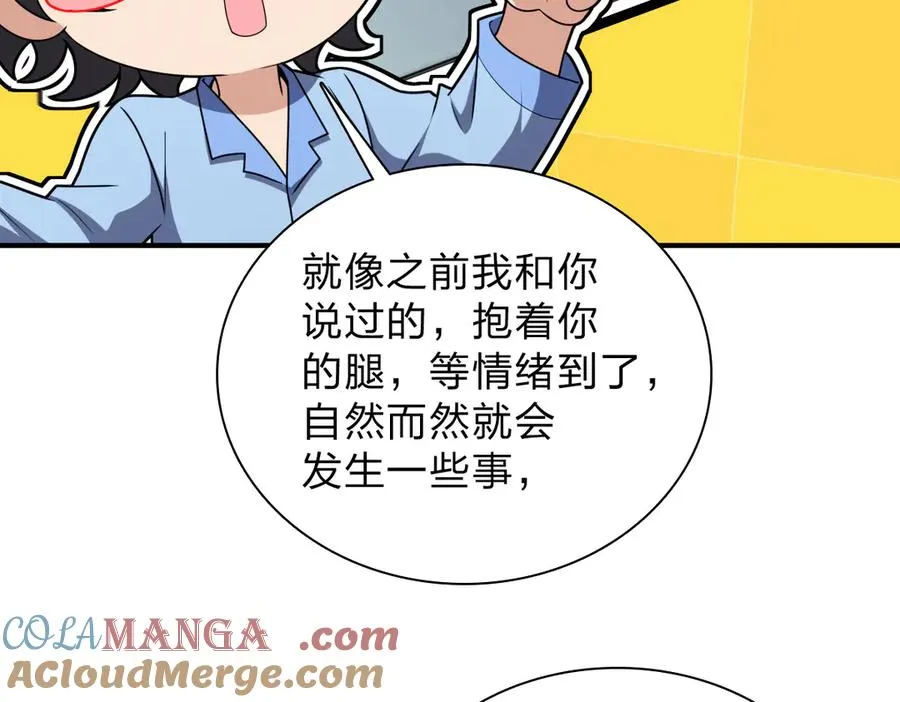 256 第165页