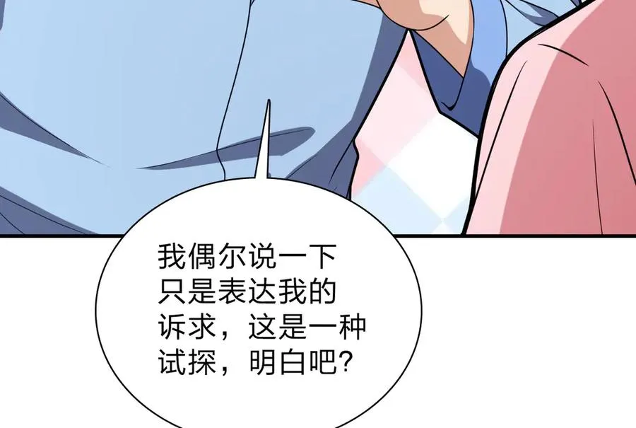 256 第168页