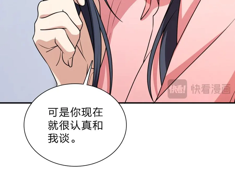 256 第171页