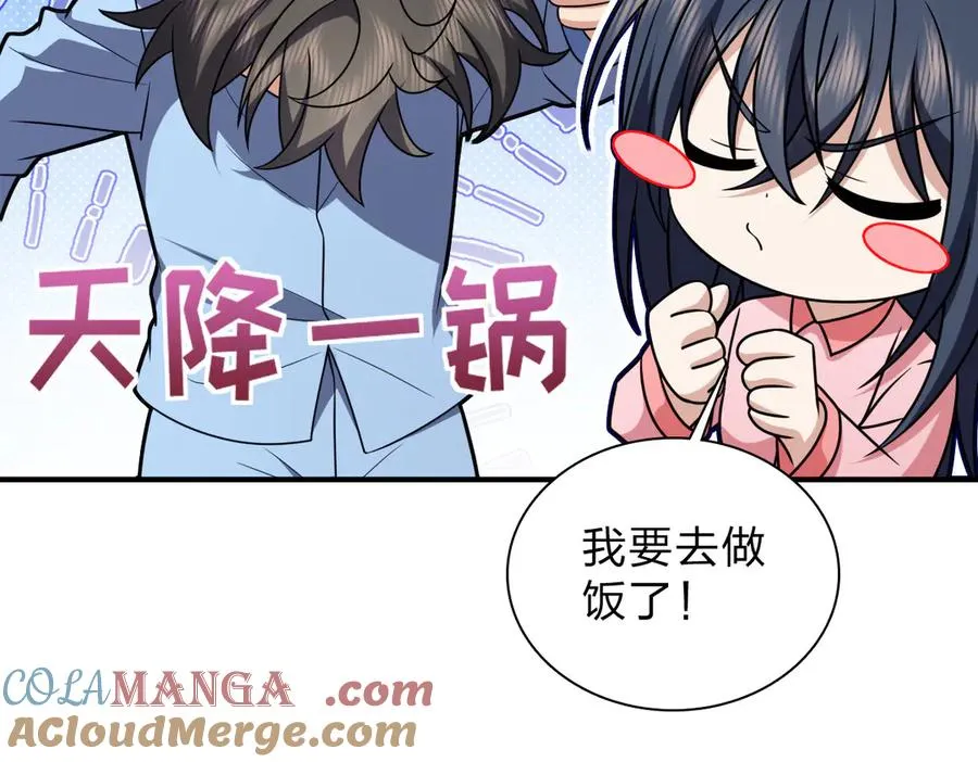 256 第173页