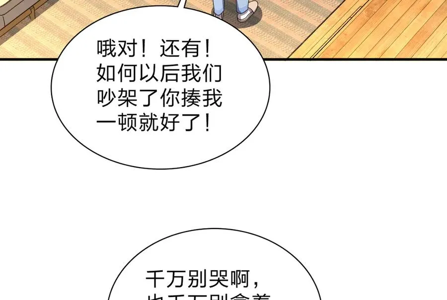 256 第176页