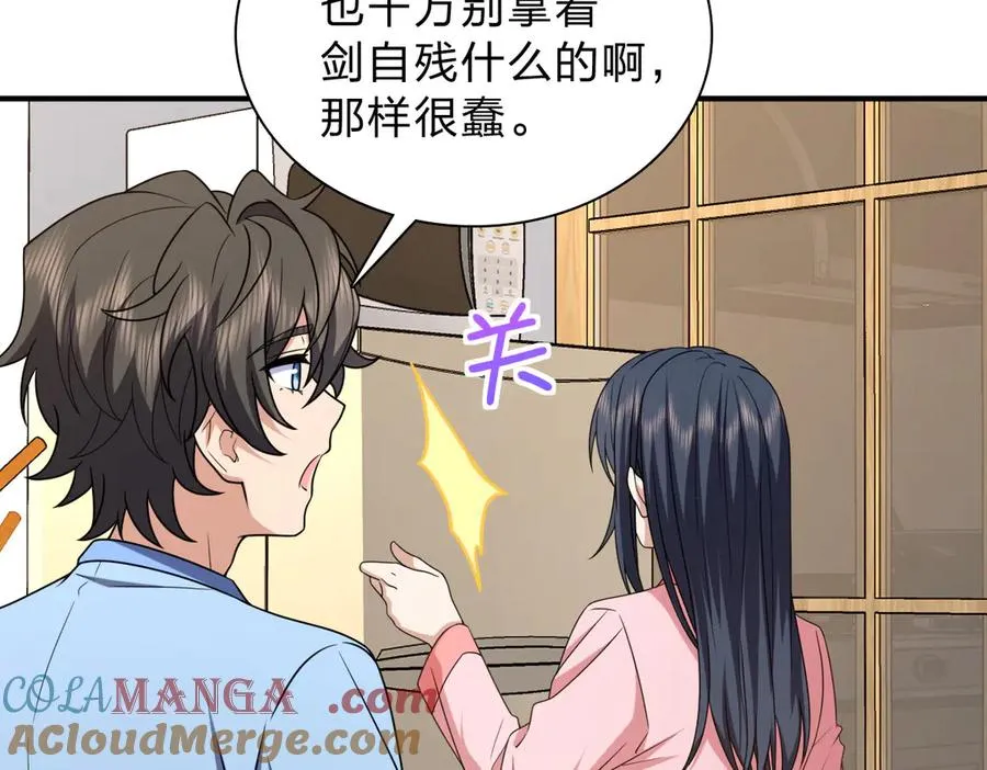 256 第177页