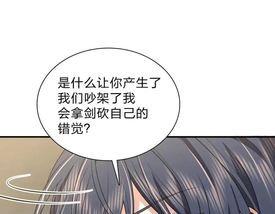 256 第179页