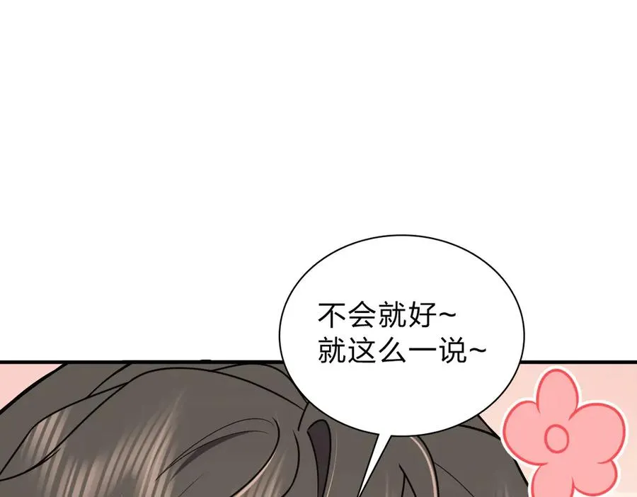 256 第182页