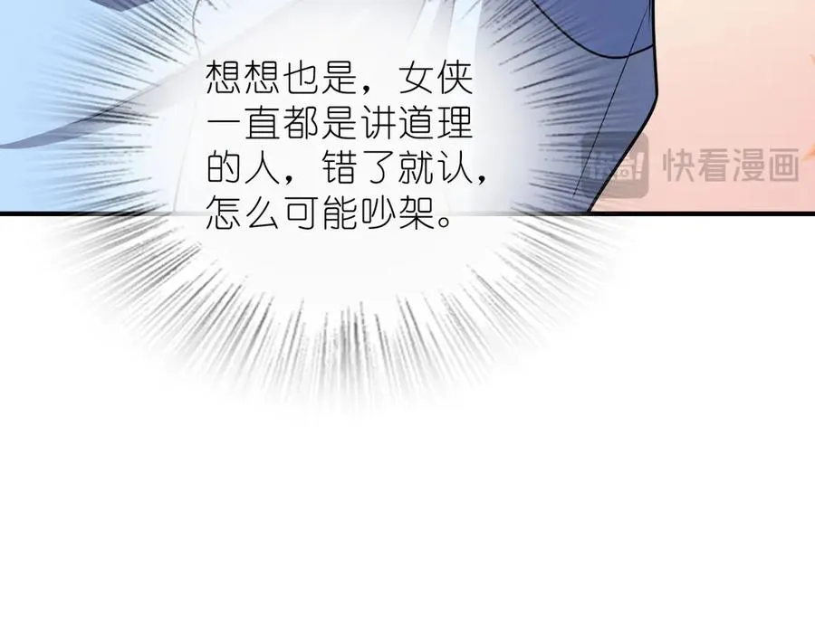 256 第186页