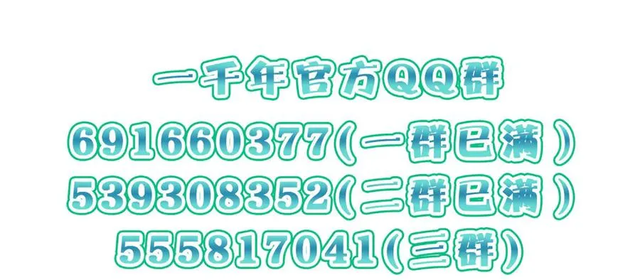 256 第190页