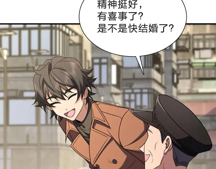 257 第7页