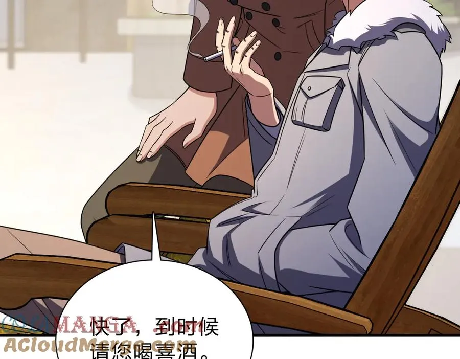 257 第9页