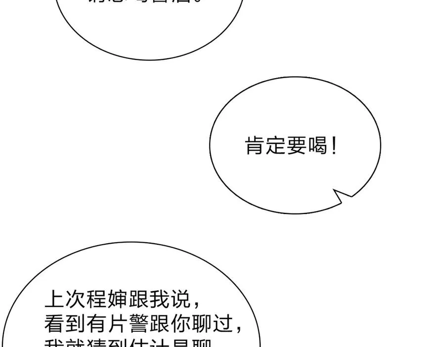 257 第10页
