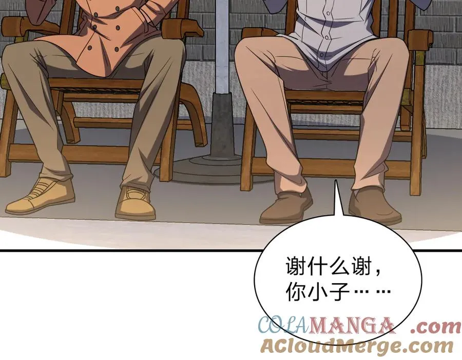 257 第13页