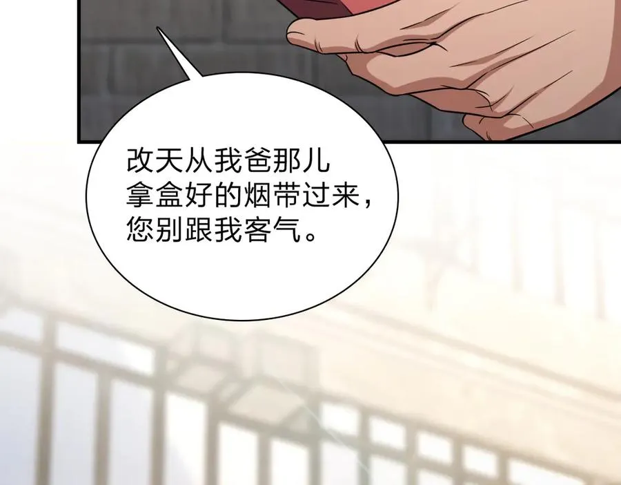 257 第16页