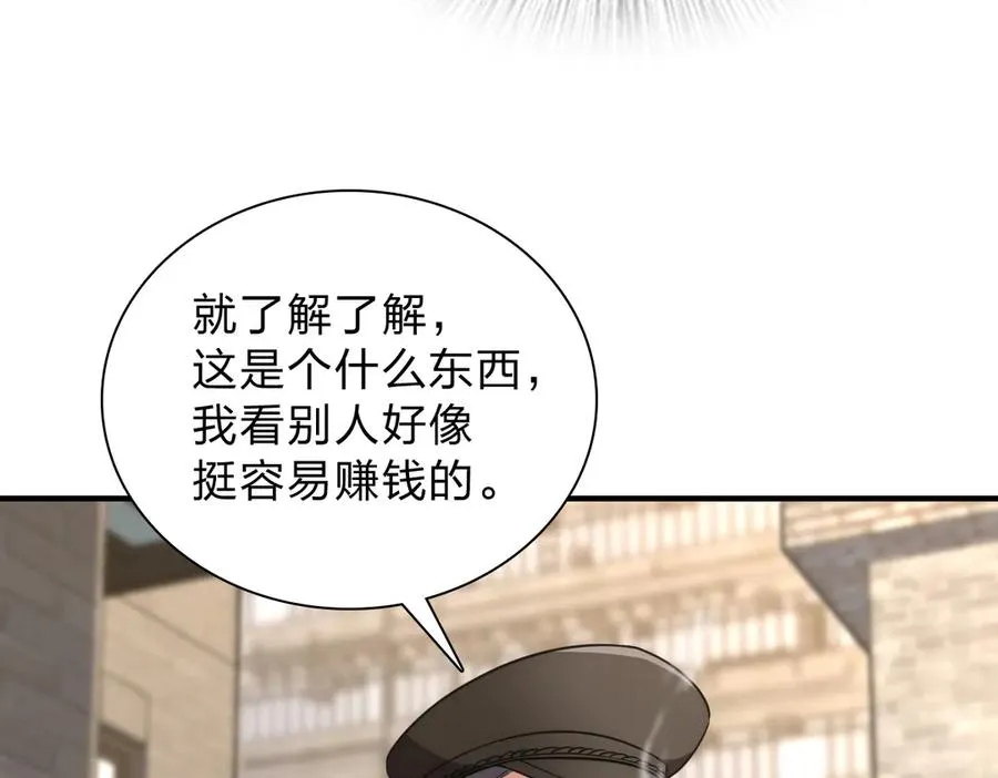 257 第27页