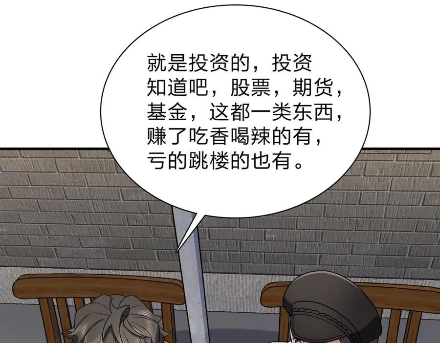 257 第30页