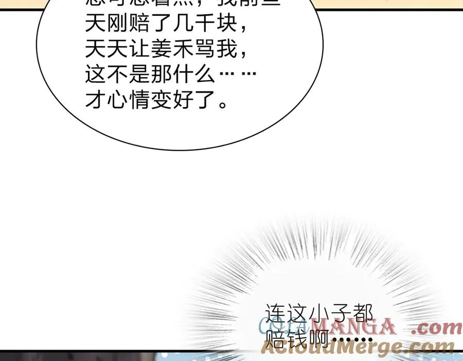 257 第33页
