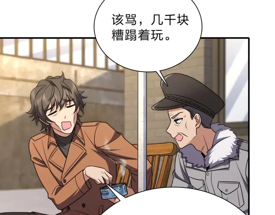 257 第36页