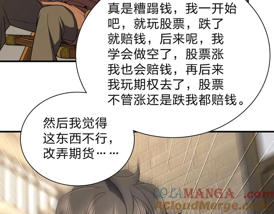 257 第37页