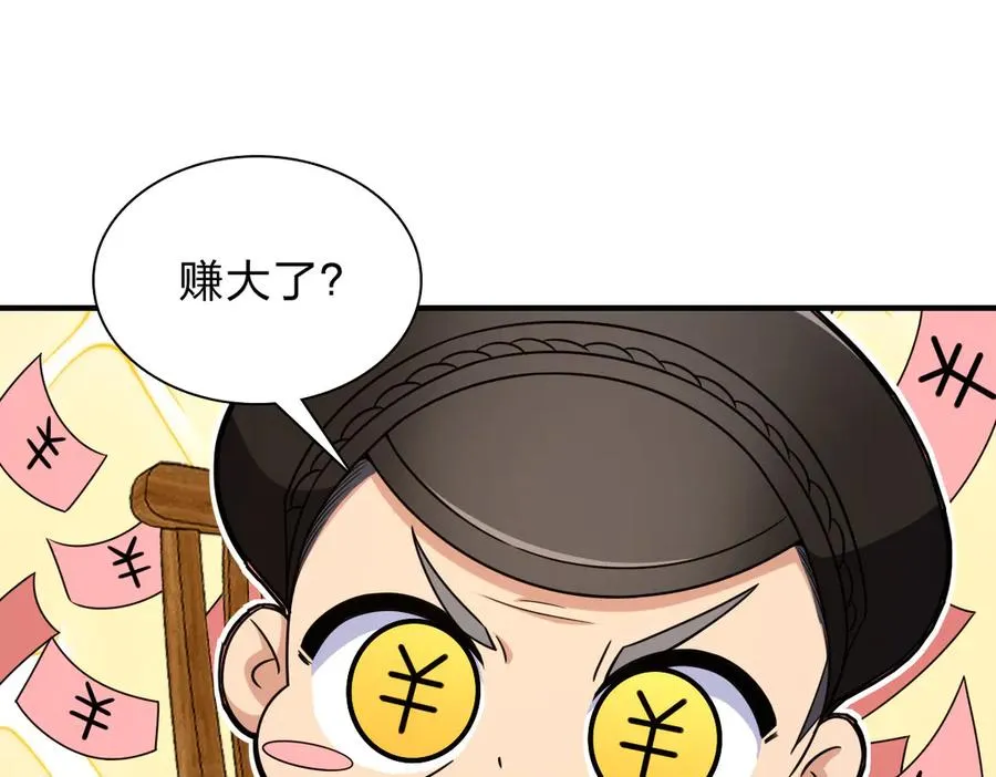 257 第42页